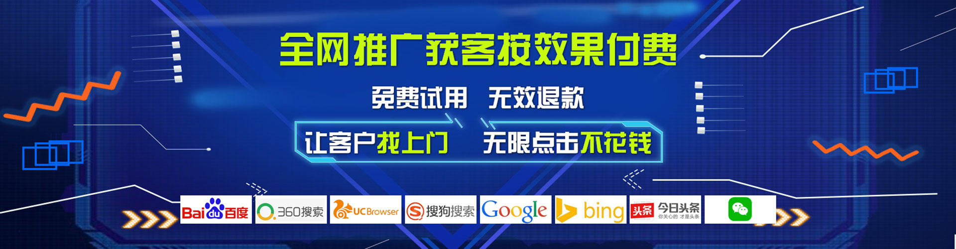 米东百度如何推广