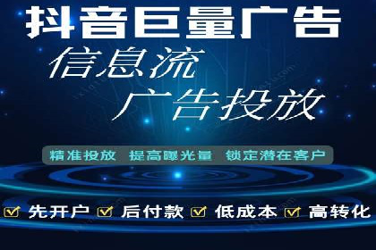案例剖析：SEM竞价托管助力企业突破市场瓶颈